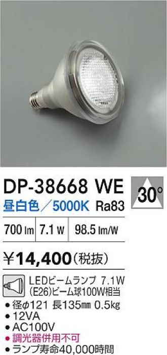 DP-38668WE