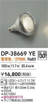 DP-38669YE
