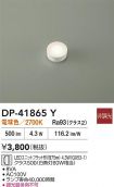DP-41865Y