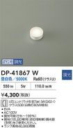 DP-41867W