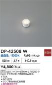 DP-42508W