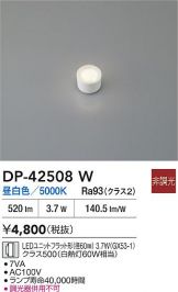 DP-42508W