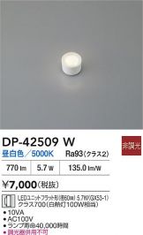 DP-42509W