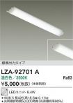 LZA-92701A
