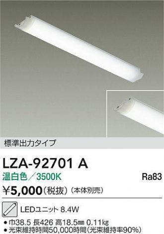 LZA-92701A