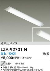 LZA-92701N