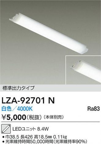LZA-92701N