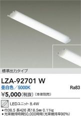 LZA-92701W