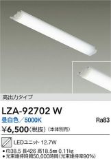 LZA-92702W