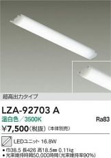 LZA-92703A