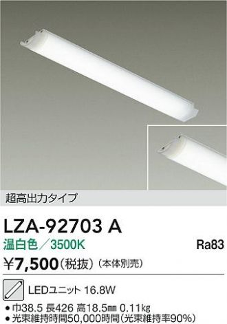 LZA-92703A