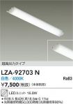 LZA-92703N