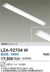 LZA-92704W