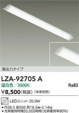 LZA-92705A