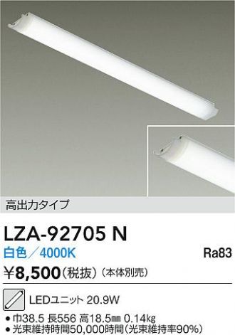 LZA-92705N