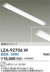 LZA-92706W