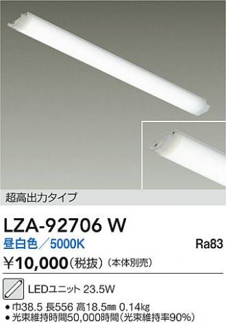 LZA-92706W