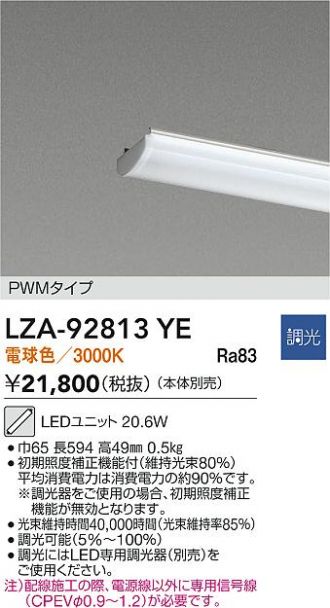 LZA-92813YE