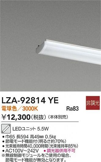 LZA-92814YE