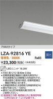 LZA-92816YE