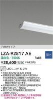 LZA-92817AE