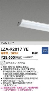 LZA-92817YE