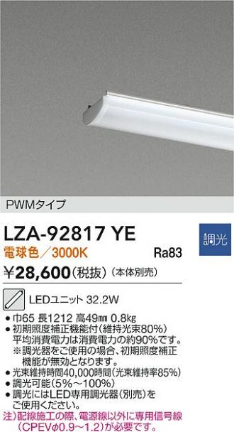 LZA-92817YE