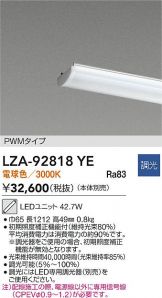LZA-92818YE