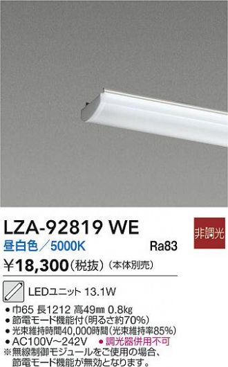 LZA-92819WE