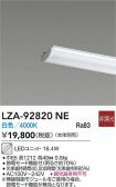 LZA-92820NE