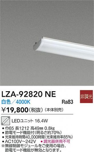 LZA-92820NE