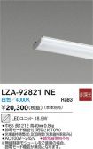 LZA-92821NE