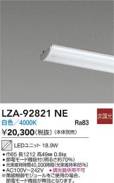 LZA-92821NE