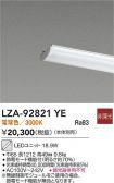 LZA-92821YE