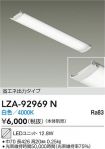 LZA-92969N