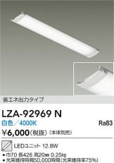 LZA-92969N