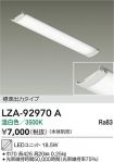 LZA-92970A