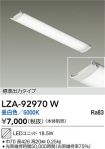 LZA-92970W