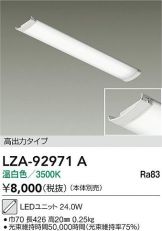 LZA-92971A