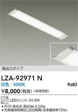 LZA-92971N