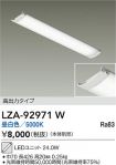 LZA-92971W