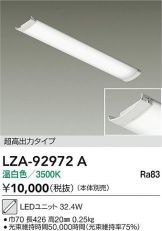 LZA-92972A