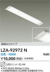 LZA-92972N
