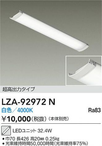 LZA-92972N