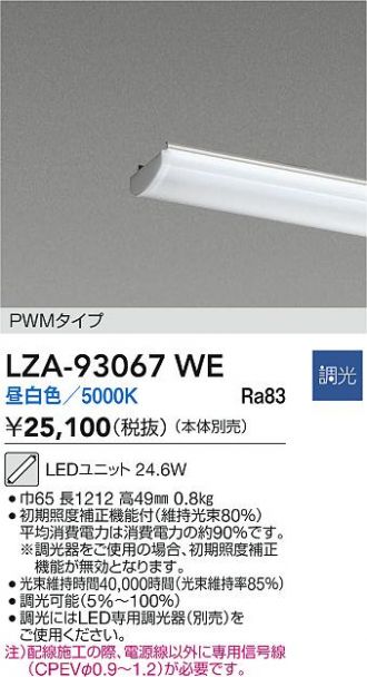 LZA-93067WE
