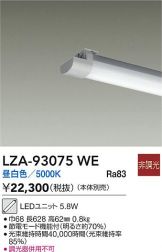 LZA-93075WE
