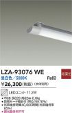 LZA-93076WE