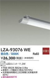 LZA-93076WE