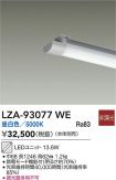 LZA-93077WE