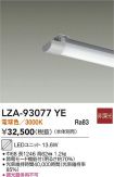 LZA-93077YE